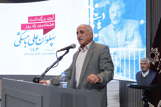 مراسم گرامیداشت پهلوان 