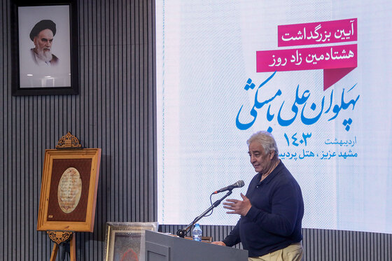 مراسم گرامیداشت پهلوان 