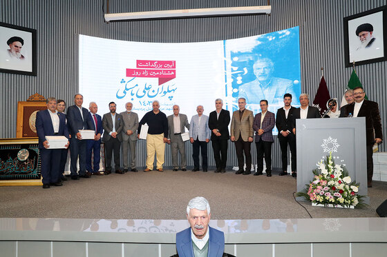 مراسم گرامیداشت پهلوان 