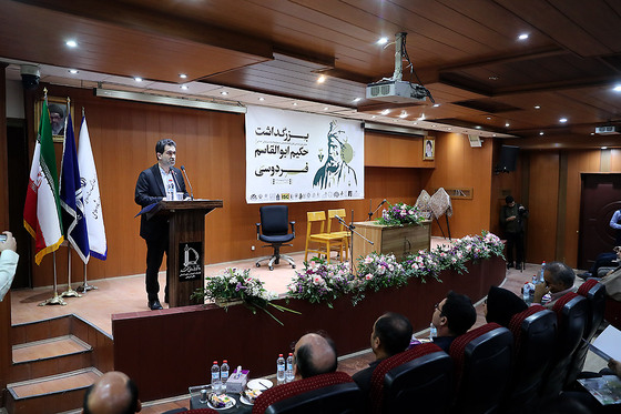 بزرگداشت حکیم ابوالقاسم فردوسی در دانشگاه فردوسی مشهد