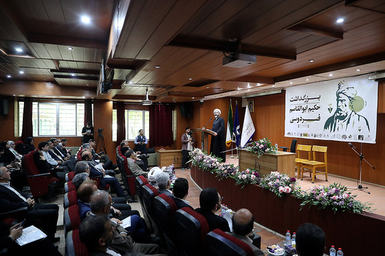 بزرگداشت حکیم ابوالقاسم فردوسی در دانشگاه فردوسی مشهد