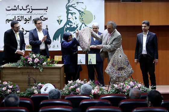 بزرگداشت حکیم ابوالقاسم فردوسی در دانشگاه فردوسی مشهد
