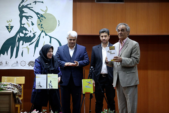 بزرگداشت حکیم ابوالقاسم فردوسی در دانشگاه فردوسی مشهد