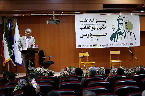 بزرگداشت حکیم ابوالقاسم فردوسی در دانشگاه فردوسی مشهد