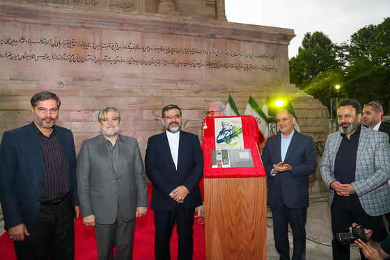 مراسم بزرگداشت حکیم ابوالقاسم فردوسی