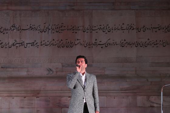 مراسم بزرگداشت حکیم ابوالقاسم فردوسی