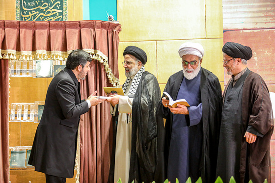 اختتامیه پنجمین کنگره بین‌المللی امام رضا (ع)