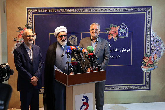 مراسم افتتاح مرکز درمان ناباروری بیمارستان رضوی