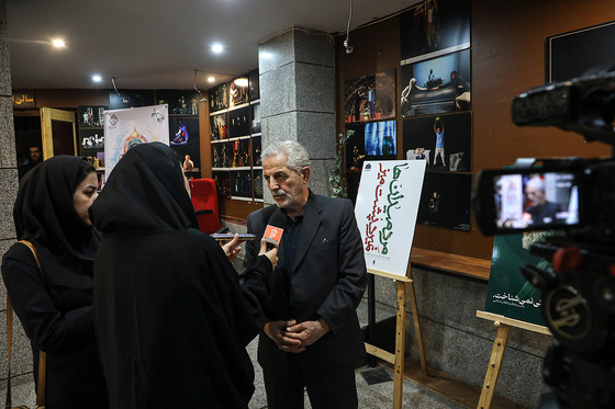 سوگواره هنری شهدای خدمت «ققنوس»