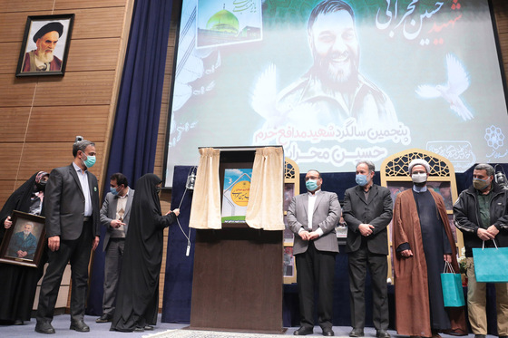 پنجمین سالگرد شهید مدافع حرم حسین محرابی