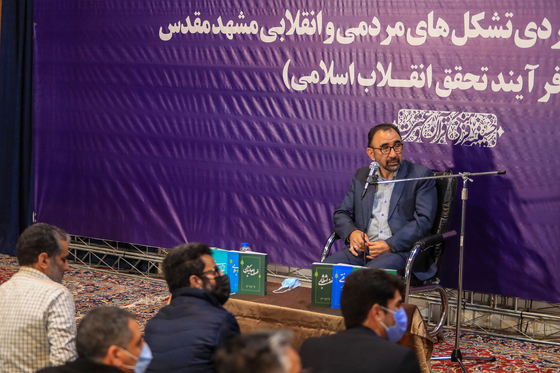 سلسه نشست های راهبردی تشکل های مردمی وانقلابی مشهد مقدس 