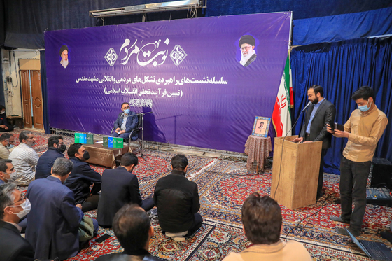 سلسه نشست های راهبردی تشکل های مردمی وانقلابی مشهد مقدس 