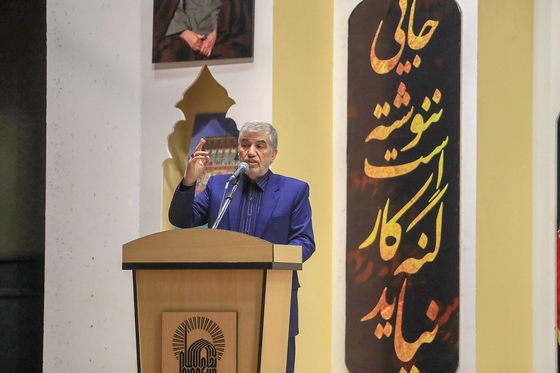 مراسم تجلیل از پژوهشگران برتر حوزه‌های علمیه آستان قدس رضوی