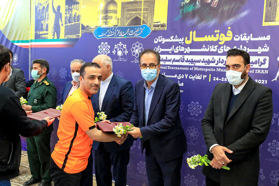 فینال پنجمین دوره مسابقات فوتسال کلانشهرهای کشور در مشهد