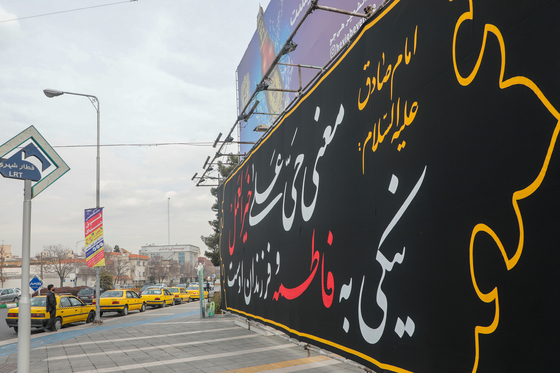 فضاسازی شهر مشهد به مناسبت ایام فاطمیه و سالگرد شهادت سردار سلیمانی