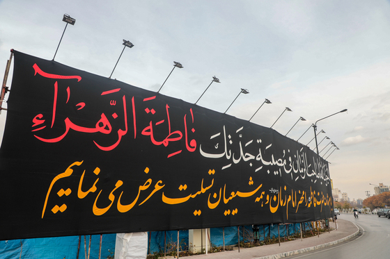 فضاسازی شهر مشهد به مناسبت ایام فاطمیه و سالگرد شهادت سردار سلیمانی