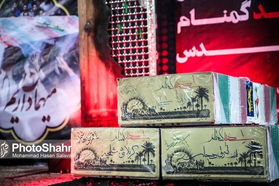 مراسم تدفین پیکر مطهر سه شهید گمنام در میدان شهدا مشهد