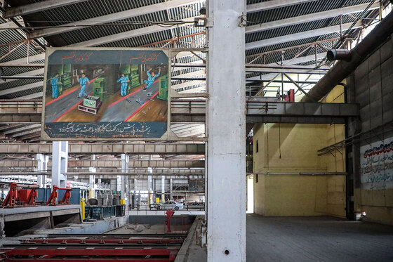 تعطیلی کارخانه «خانه سازی مشهد»
