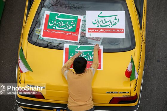 راهپیمایی ۲۲ بهمن در مشهد - 2