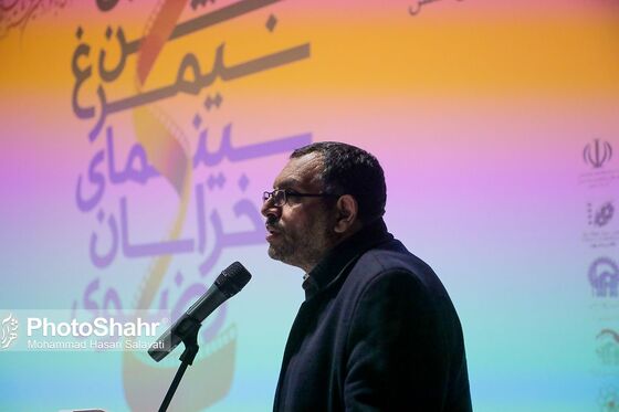 اختتامیه چهارمین جشن سیمرغ سینمای خراسان رضوی