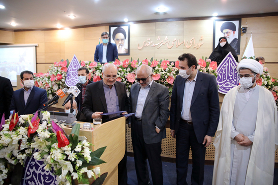  بیست و نهمین صحن علنی شورای اسلامی شهر مشهد