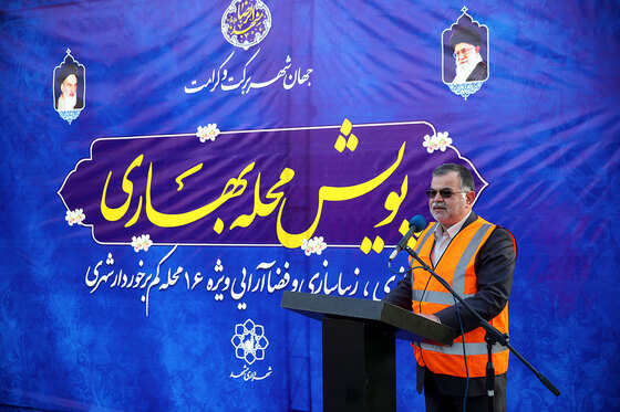 آغاز پویش محله بهاری