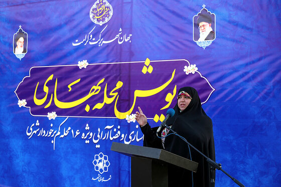 آغاز پویش محله بهاری