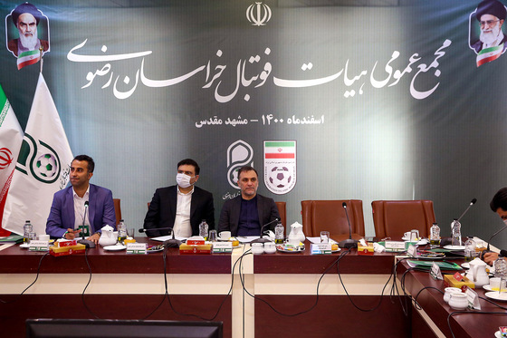 مجمع عمومی هیئت فوتبال خراسان رضوی‎‎