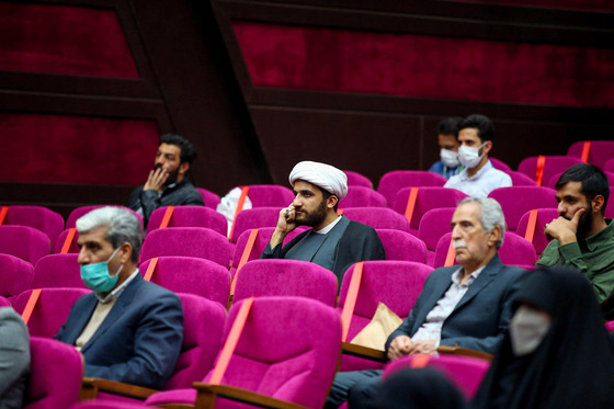 همایش 