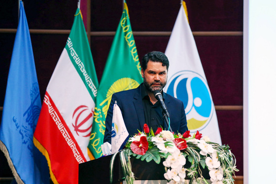 همایش 