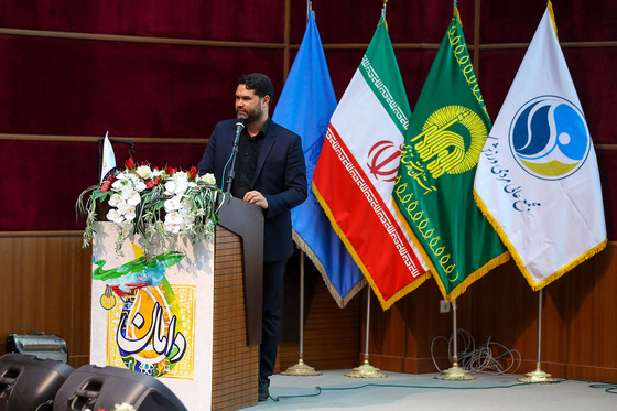 همایش 