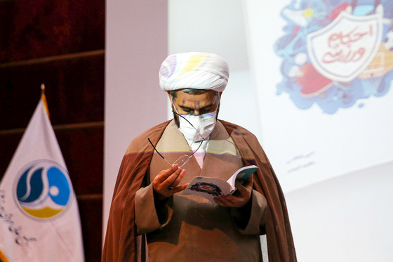 همایش 