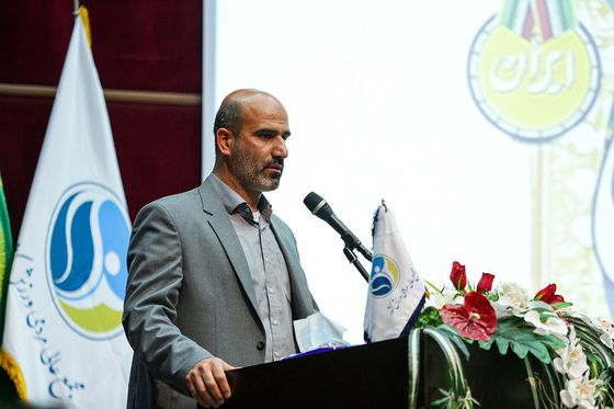 همایش 