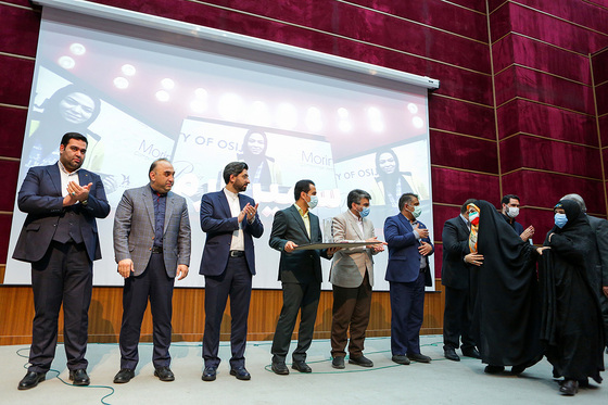همایش 
