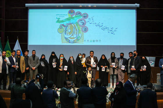 همایش 