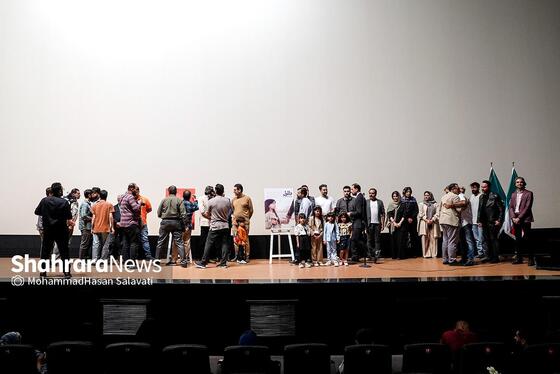 گزارش تصویری | رونمایی و اکران مستند «من محمدحسن را دوست دارم» و فیلم کوتاه «دللول»