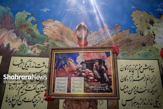 عکس | رونمایی از دیوارنگاره «از حماسه دیروز تا حماسه امروز»