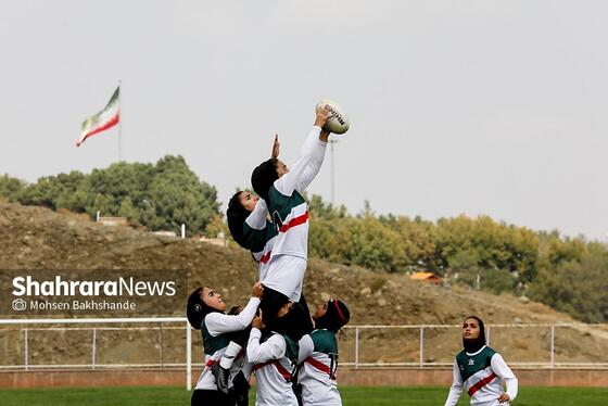 عکس | اردوی تیم ملی راگبی بانوان ایران در مشهد