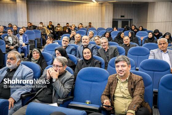 گزارش تصویری | رونمایی از سایت «مشهد چهره» و «قصه شهر» با حضور شهردار مشهد