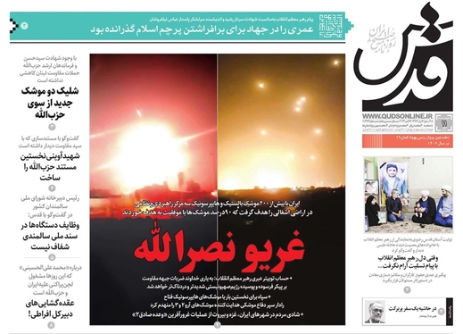 صفحه نخست روزنامه‌های کشور - چهارشنبه ۱۱ مهر ۱۴۰۳