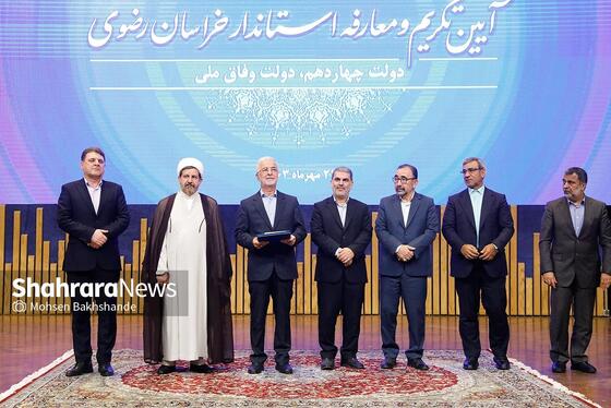 گزارش تصویری | مراسم تودیع و معارفه استاندار خراسان رضوی با حضور وزیر کشور