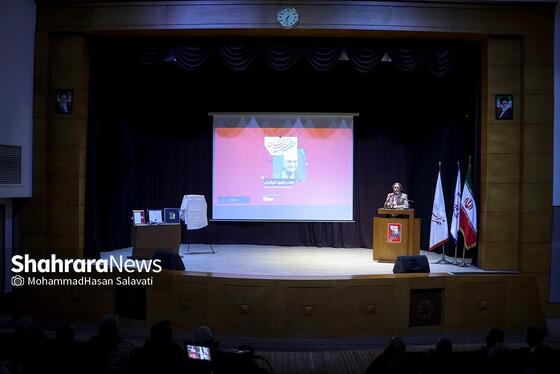گزارش تصویری | مراسم بزرگداشت داوود کیانیان در مشهد (۲۱ مهر ۱۴۰۳)
