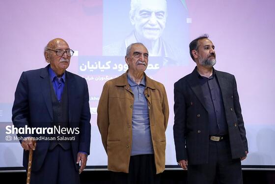 گزارش تصویری | مراسم بزرگداشت داوود کیانیان در مشهد (۲۱ مهر ۱۴۰۳)