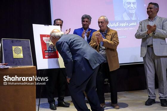 گزارش تصویری | مراسم بزرگداشت داوود کیانیان در مشهد (۲۱ مهر ۱۴۰۳)