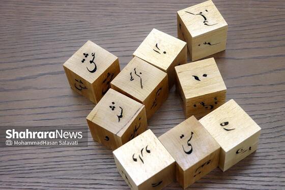 «رواق حافظ»؛ نمایشگاه گروهی هنرهای تجسمی در نگارخانه فردوسی مشهد + تصاویر