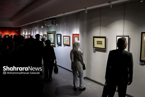 زیبایی کلمات و هنر خوشنویسی در نمایشگاه «اسرار ازل» در مشهد