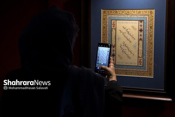 زیبایی کلمات و هنر خوشنویسی در نمایشگاه «اسرار ازل» در مشهد