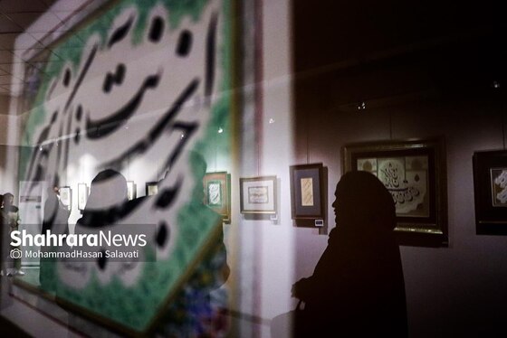 زیبایی کلمات و هنر خوشنویسی در نمایشگاه «اسرار ازل» در مشهد