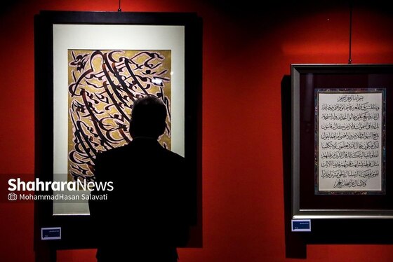 زیبایی کلمات و هنر خوشنویسی در نمایشگاه «اسرار ازل» در مشهد