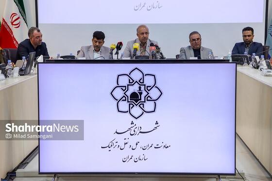 گزارش تصویری | نشست خبری مدیرعامل سازمان عمران شهرداری مشهد